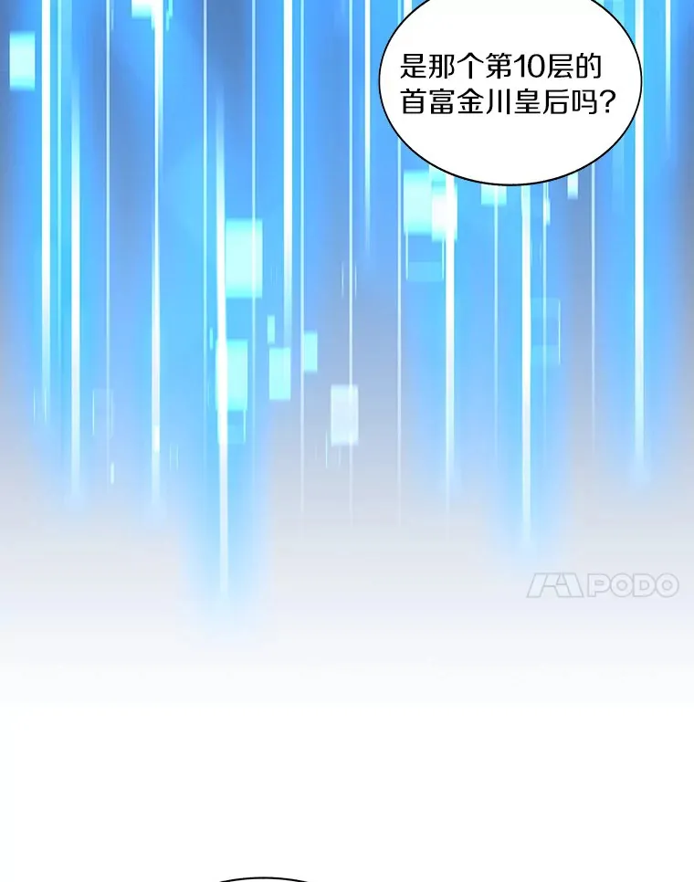 36.噩梦结束127