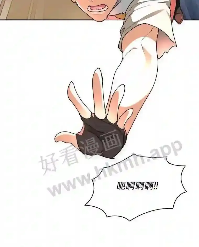 23.交易达成102