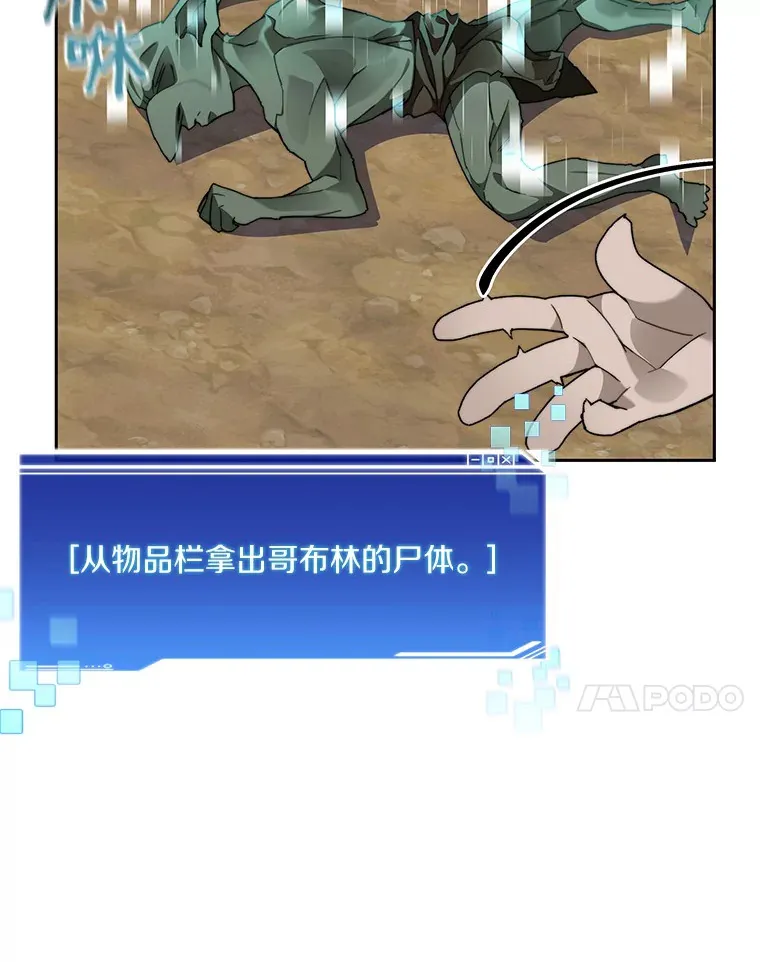 47.防卫战开始71