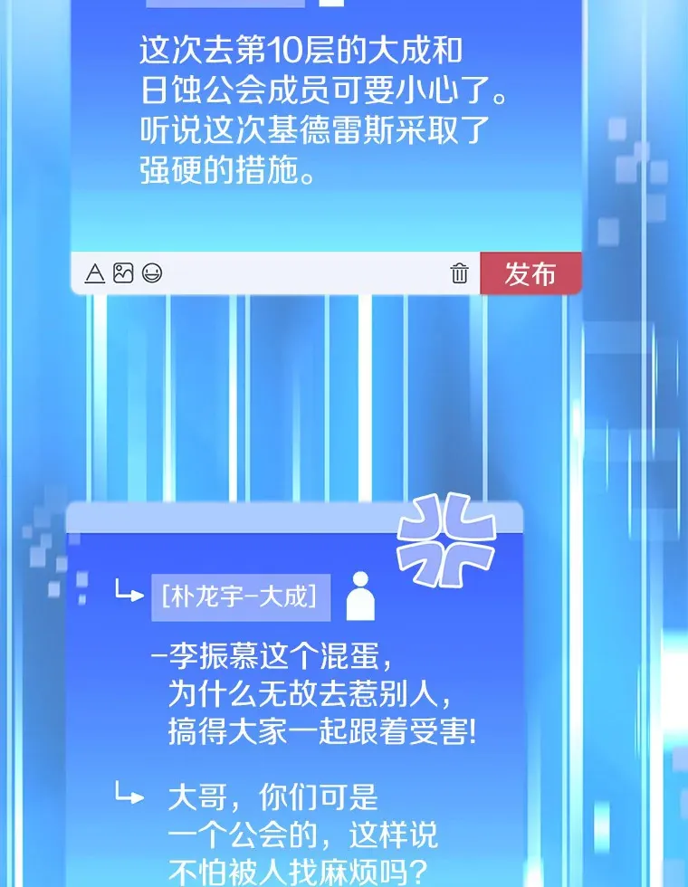 31.继承人109