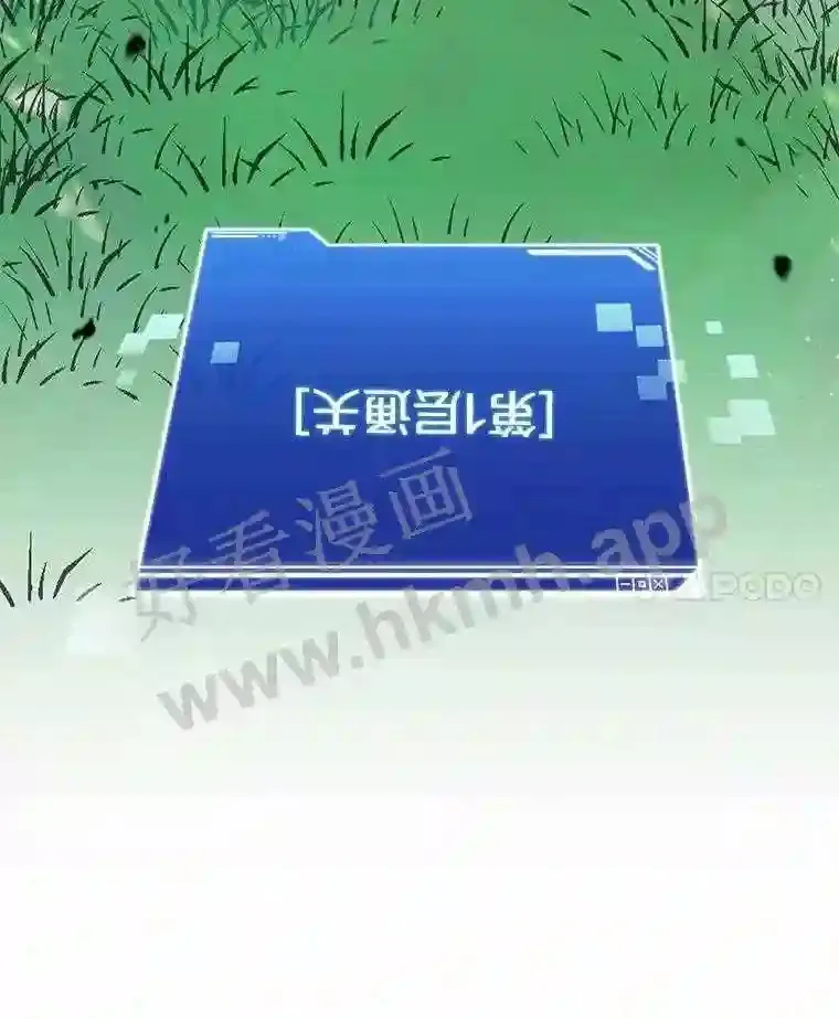 2.假攻略的受害者68