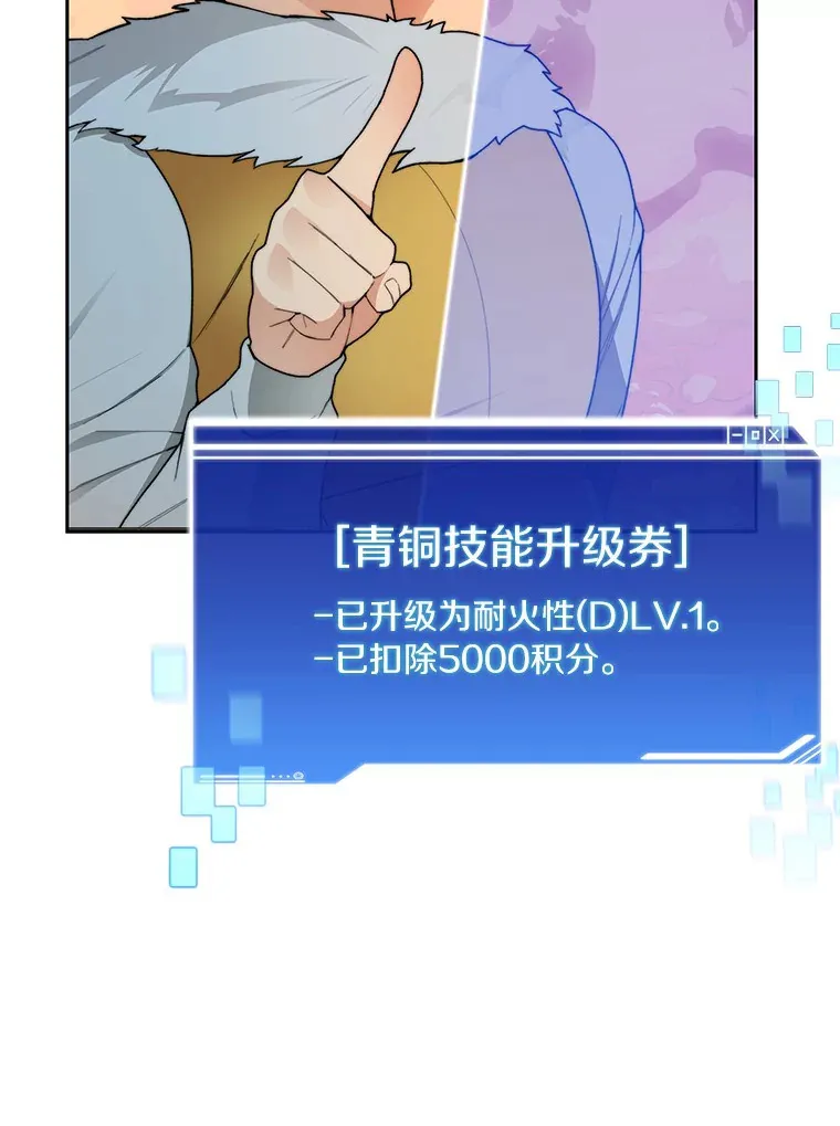 36.噩梦结束108