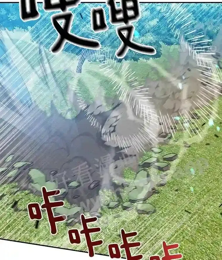 5.火烤鱼人战士44