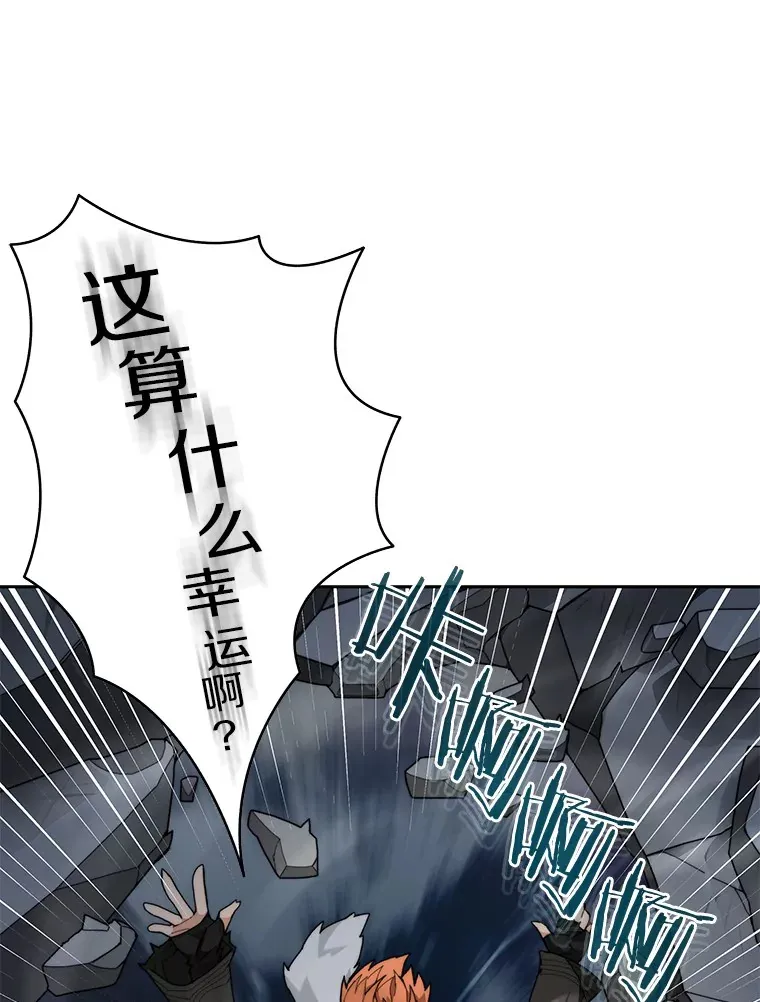 59.开始寻宝105