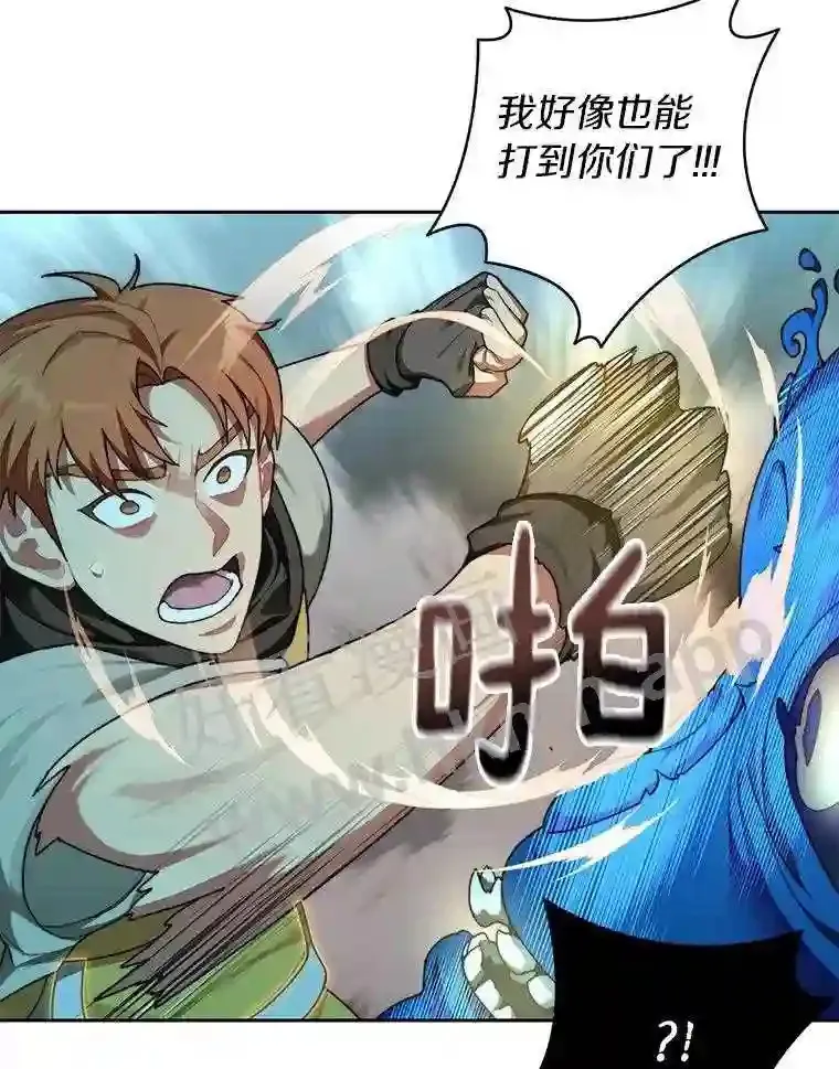 15.特殊攻击39
