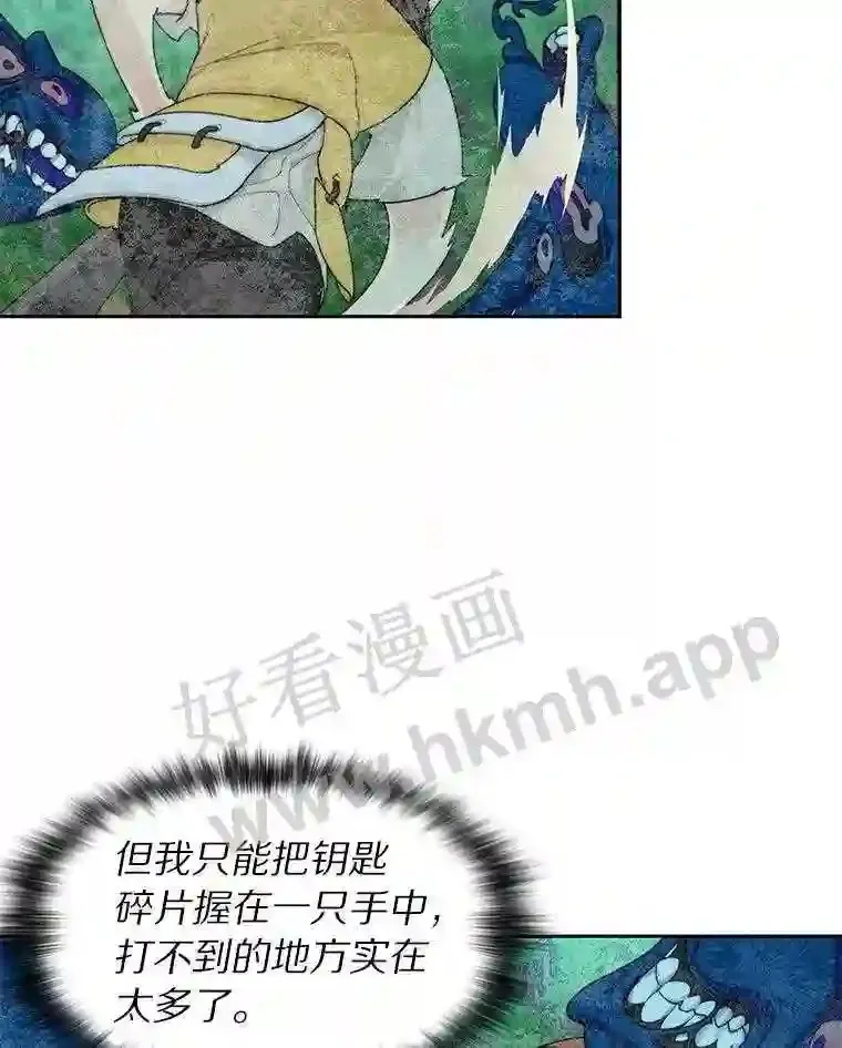 15.特殊攻击56