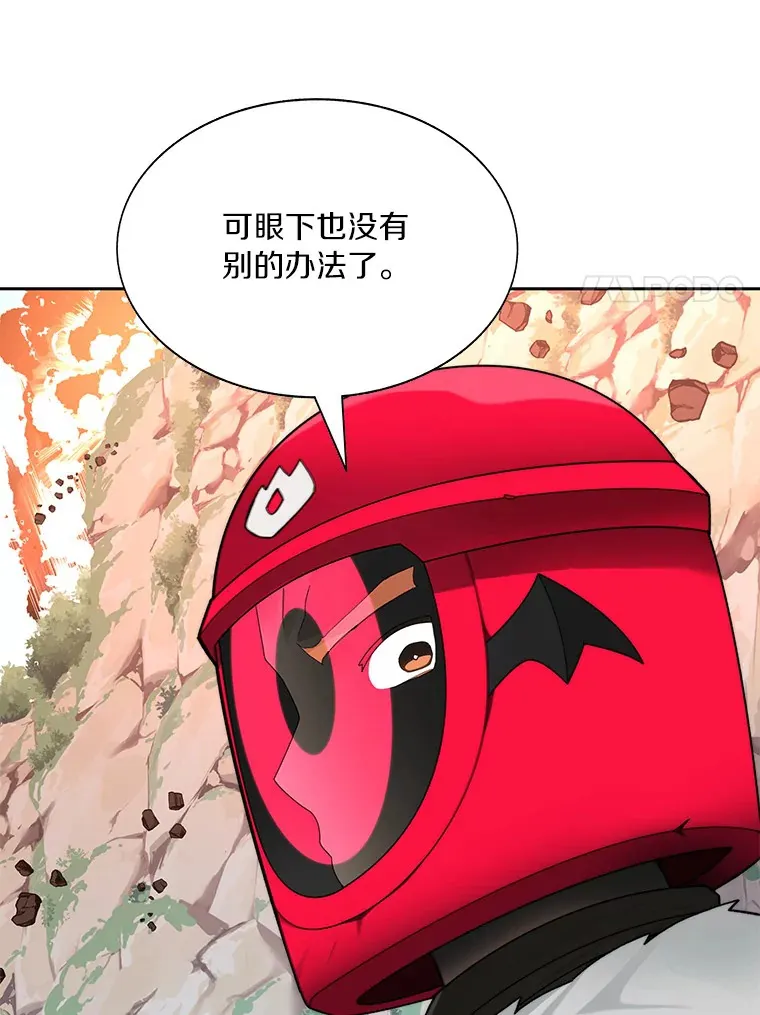 66.伙伴28