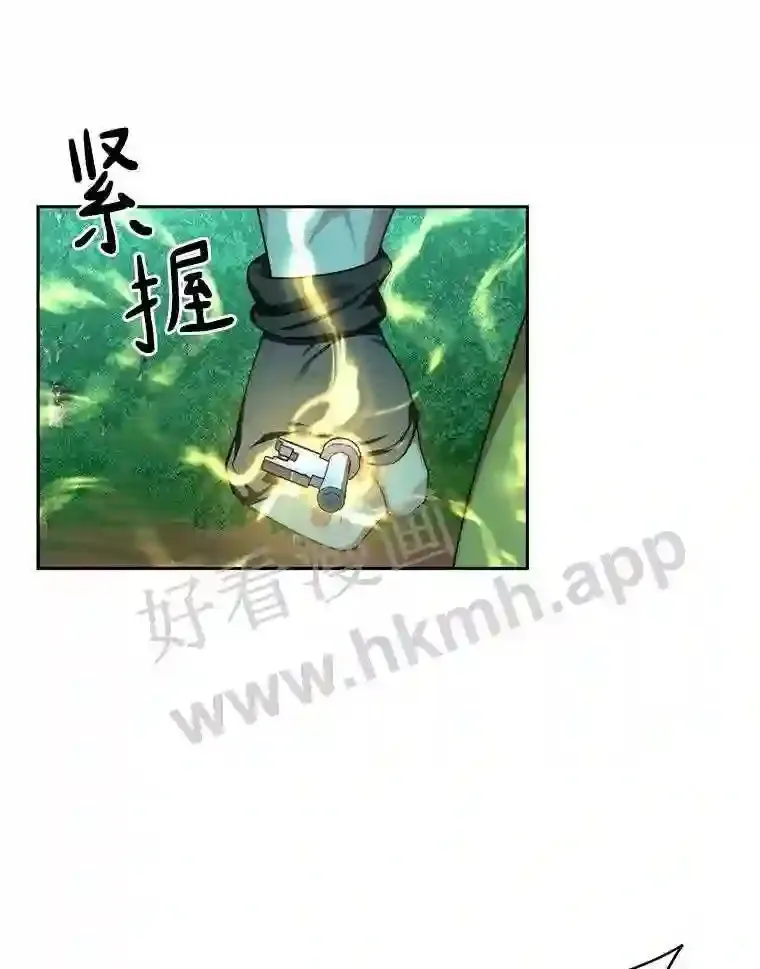 15.特殊攻击38