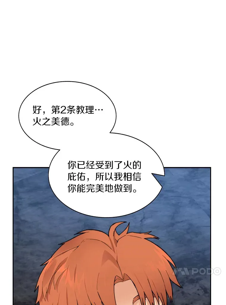 40.复仇39
