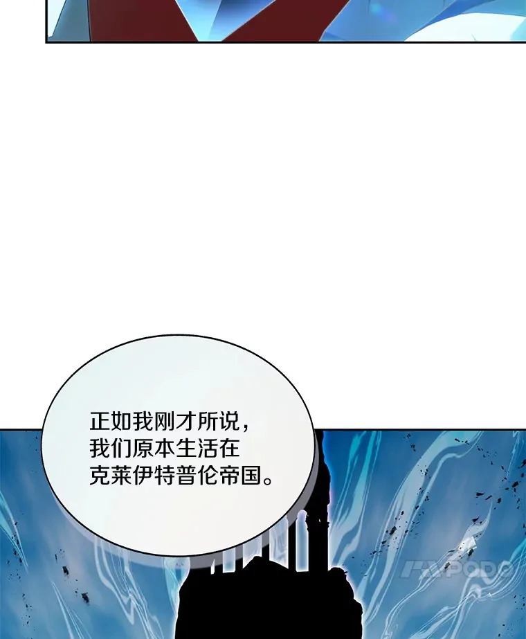 55.终于苏醒103
