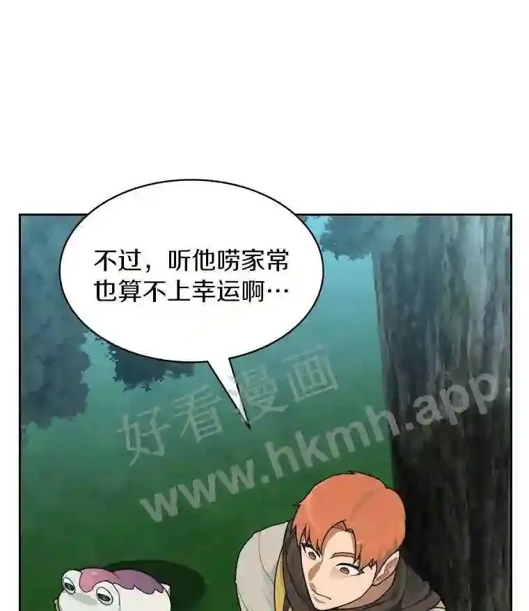 16.幸运30