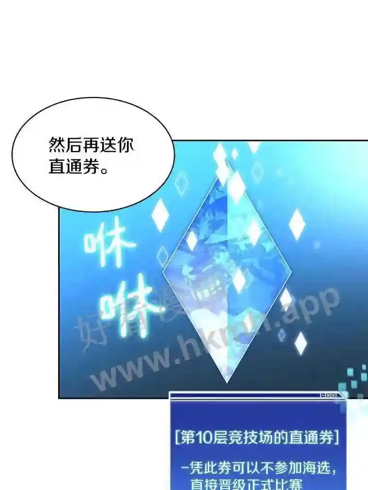 20.基德雷斯的承诺31