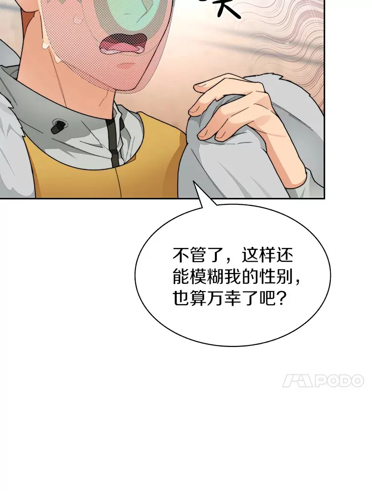 26.邪恶之眼9