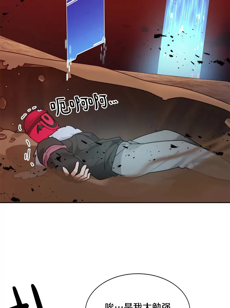 66.伙伴138