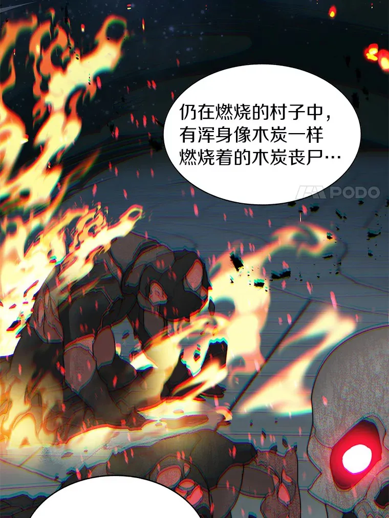 31.继承人138