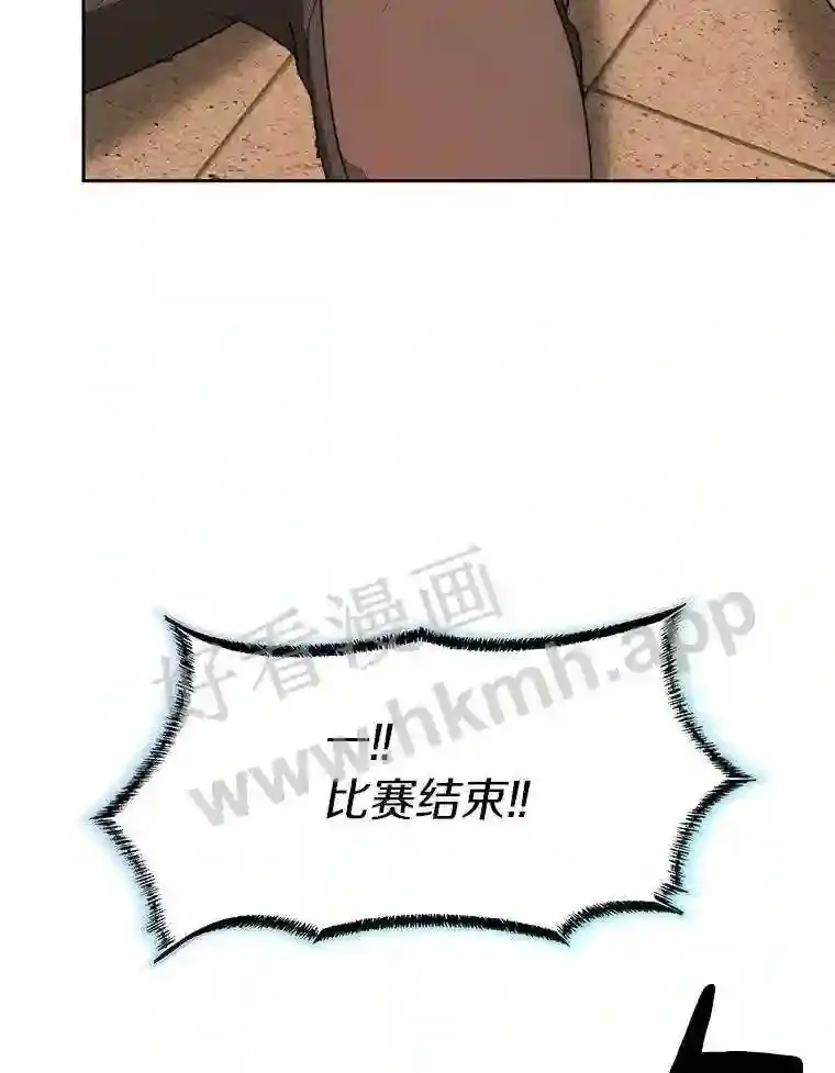 25.“你才脱发”102