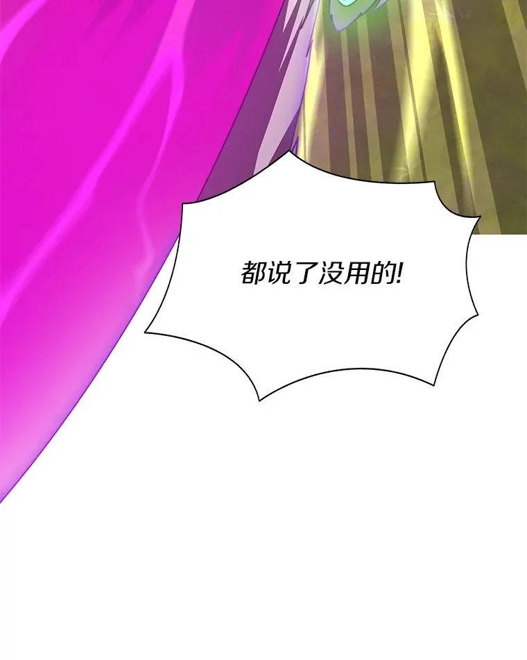 74.分头行动24