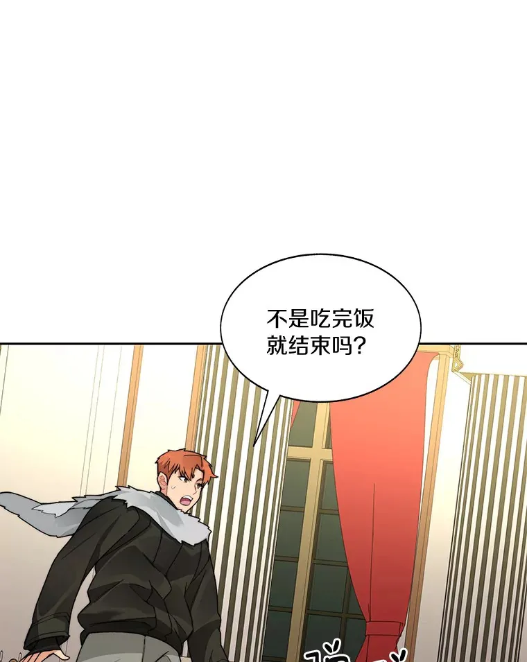 44.烈火支柱的考验21