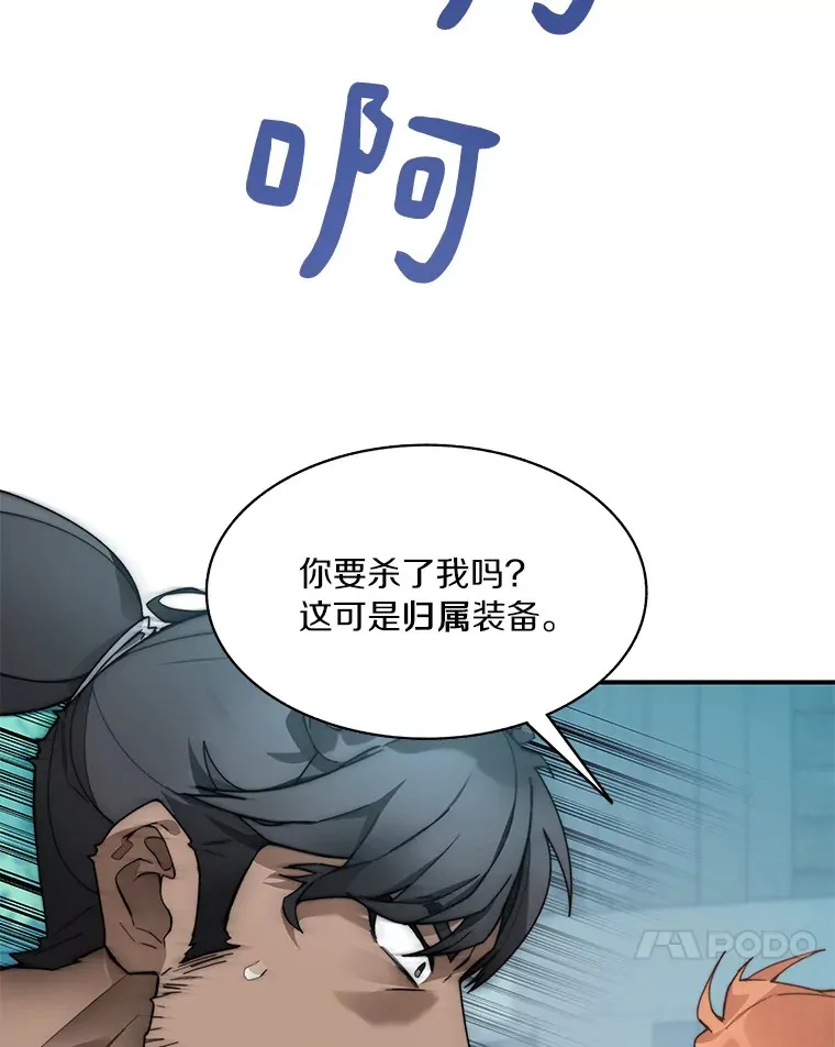 54.轻松拿捏50