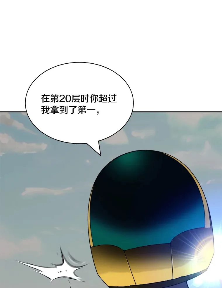 74.分头行动102