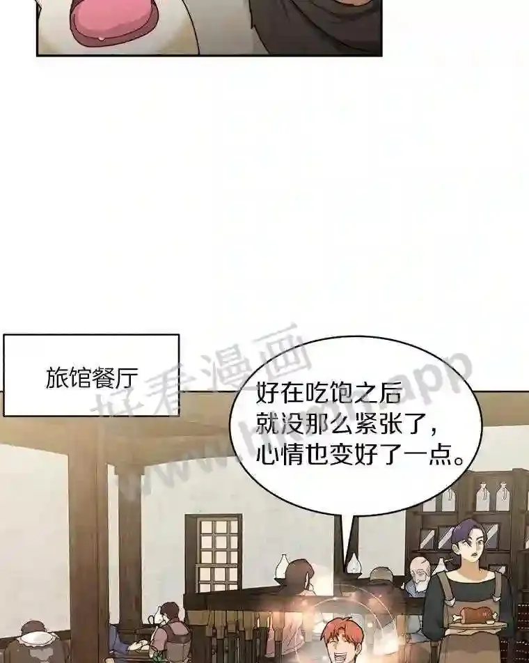 7.处理官40