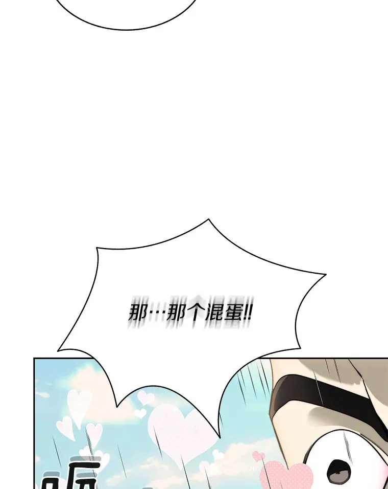66.伙伴74