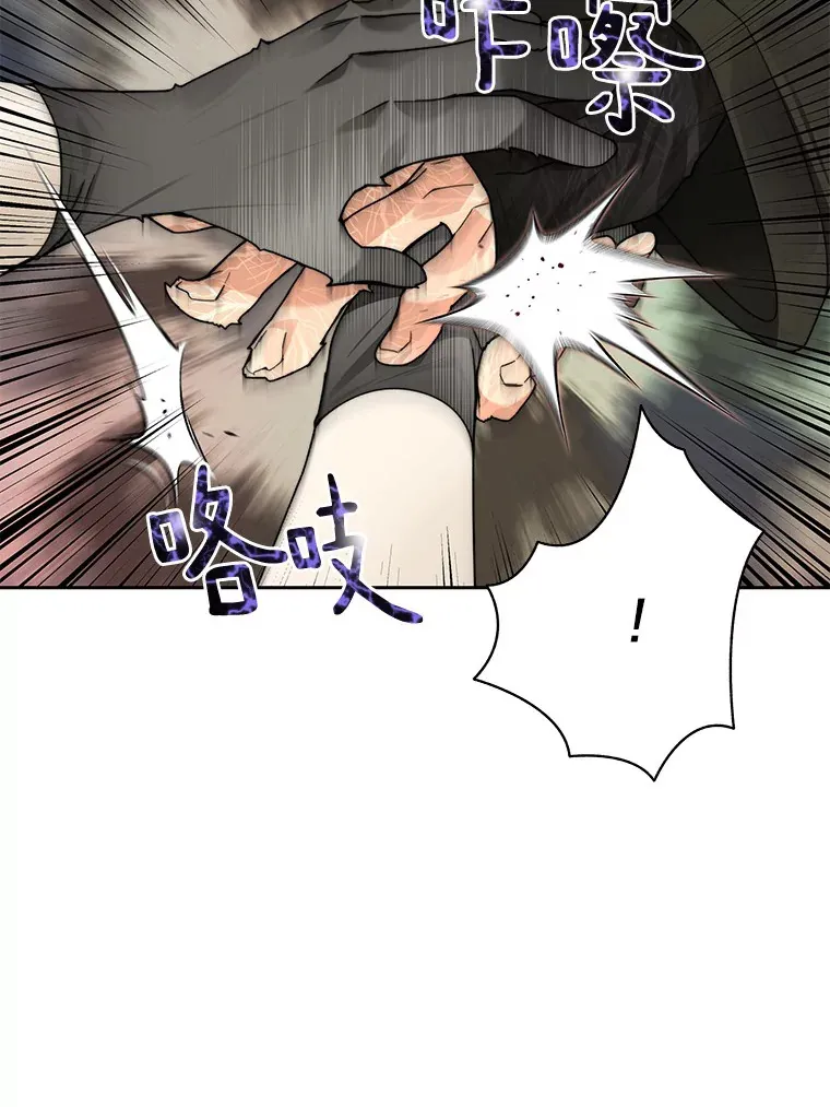 47.防卫战开始2