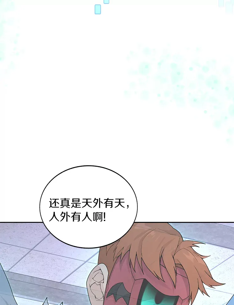 28.最后的赢家122
