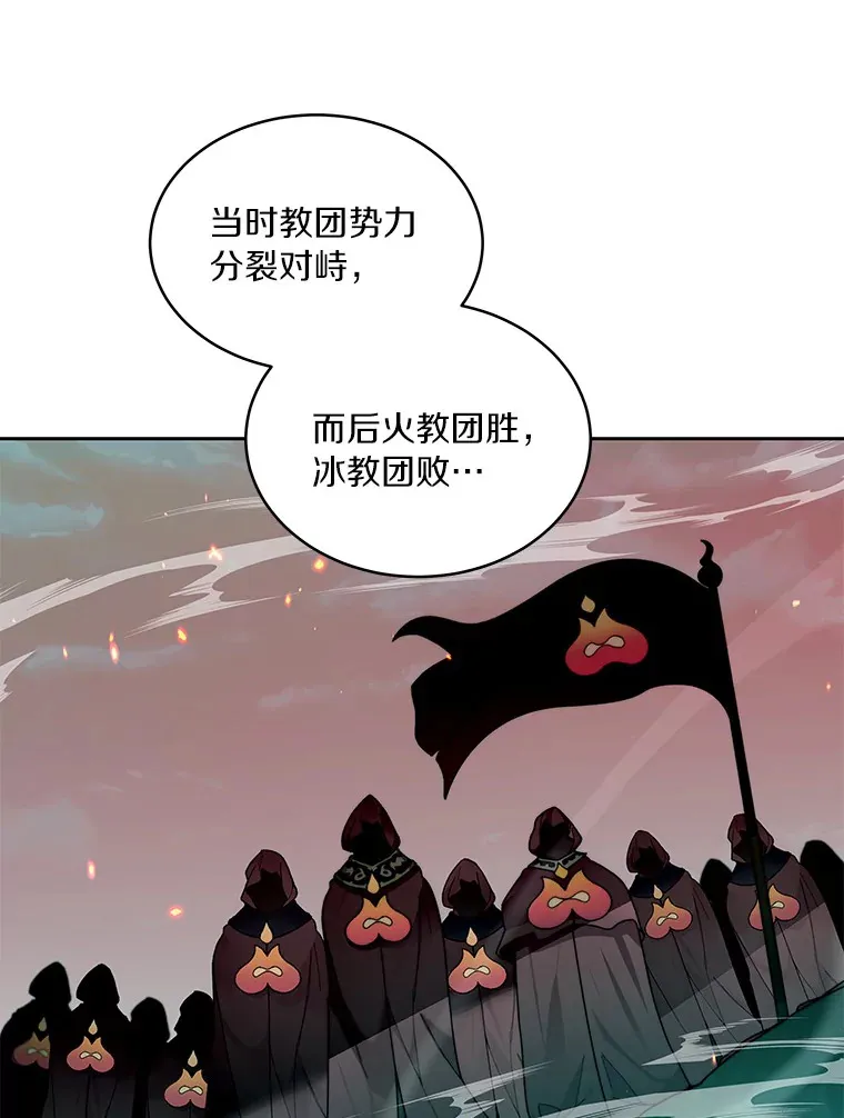 33.神圣兵器92