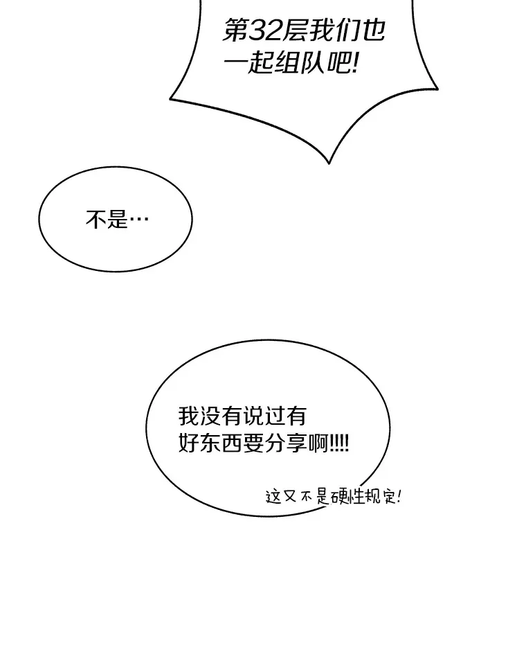 65.互帮互助109