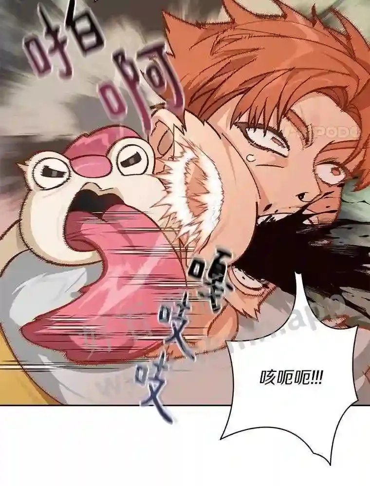 19.莉卡的委托68