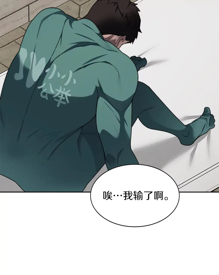 28.最后的赢家114