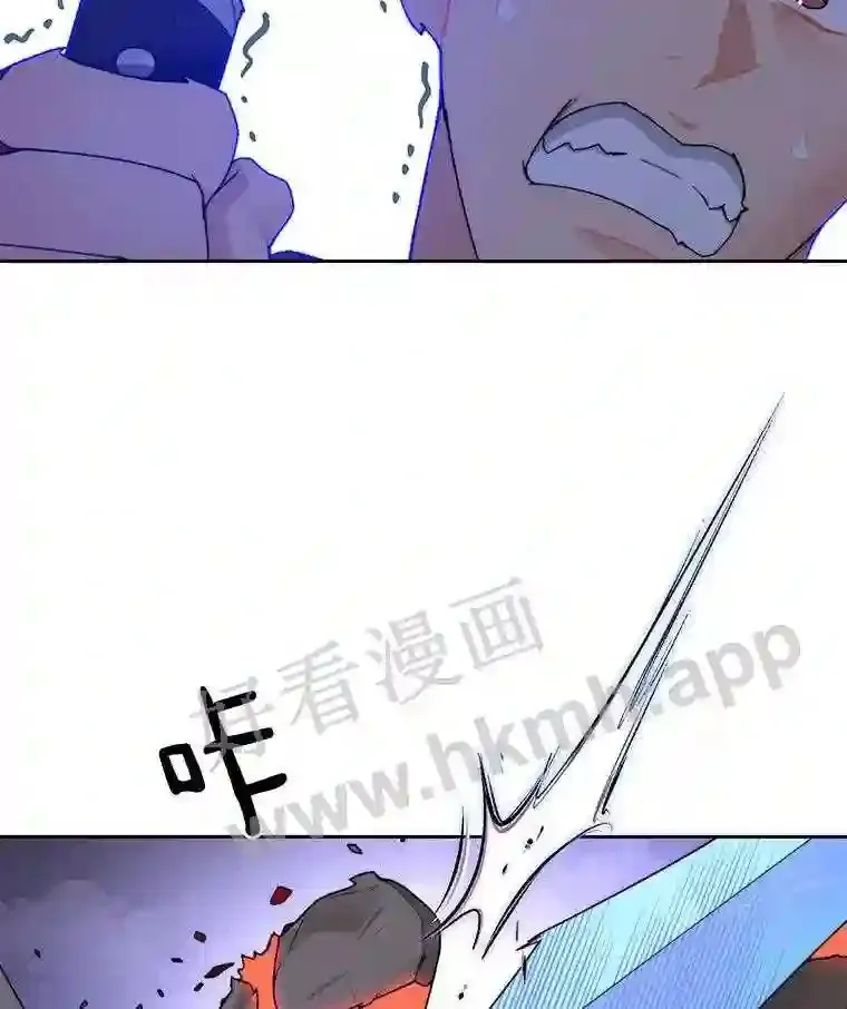 24.逆鳞49