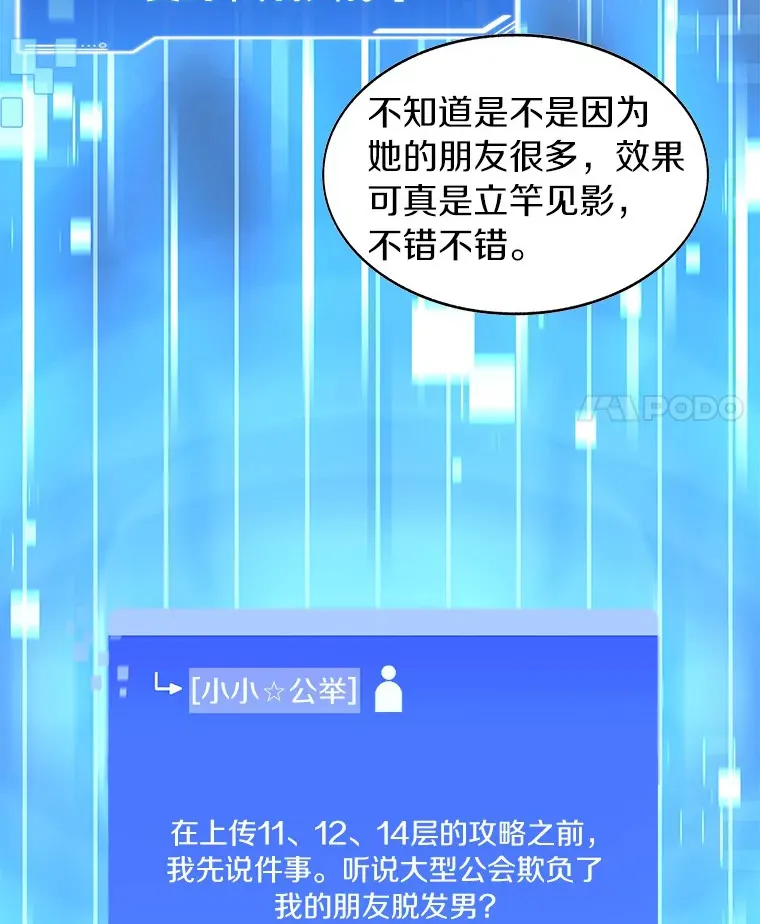 31.继承人128