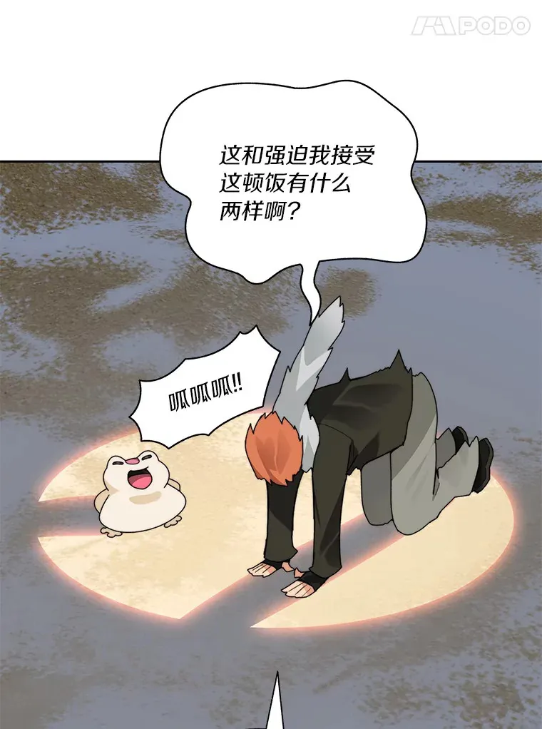 51.天价套餐120