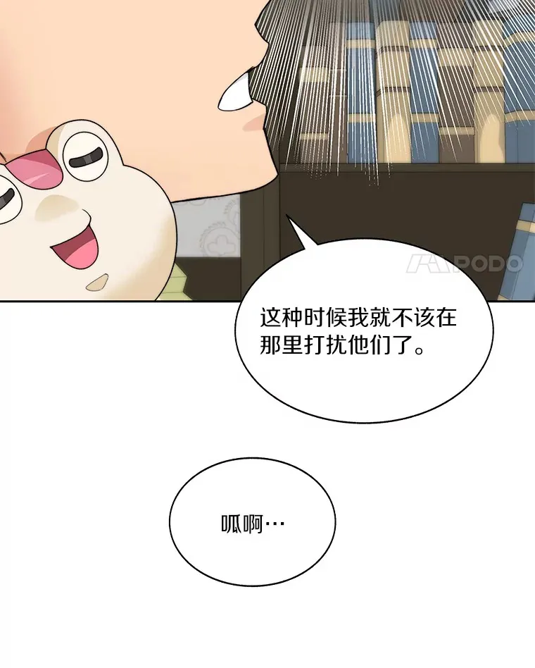 55.终于苏醒3