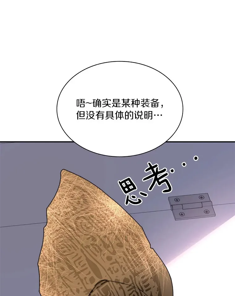 50.我才是第一125