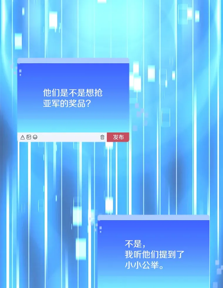 29.并肩作战79