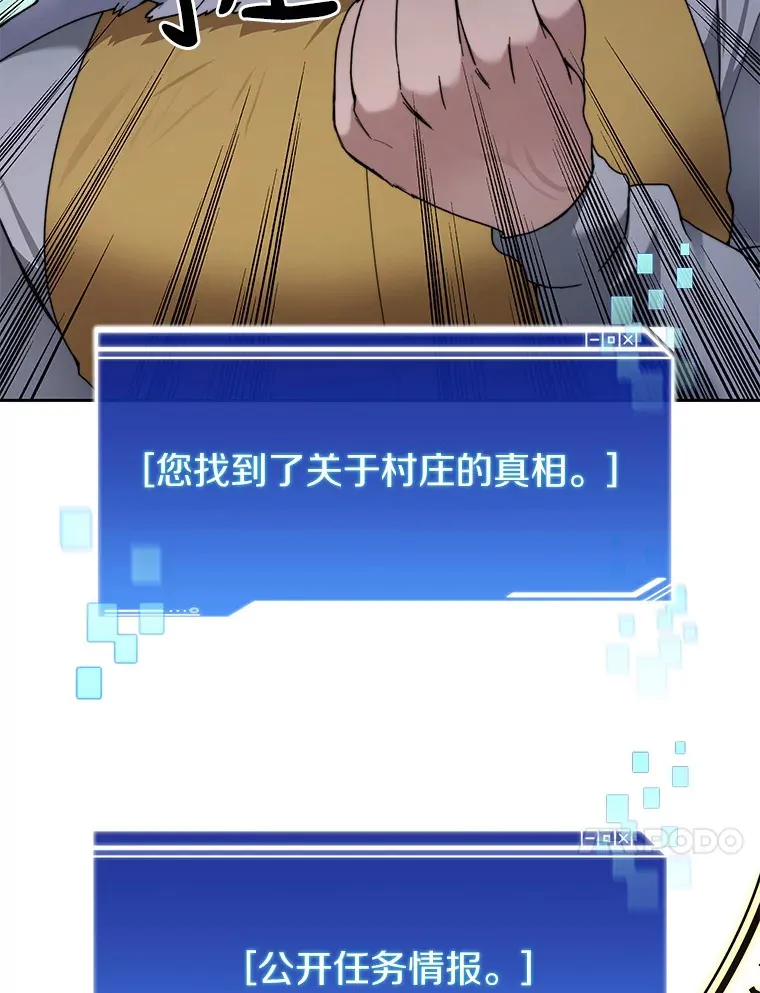 33.神圣兵器100