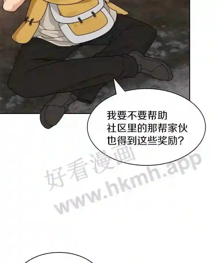 18.夜晚终结93