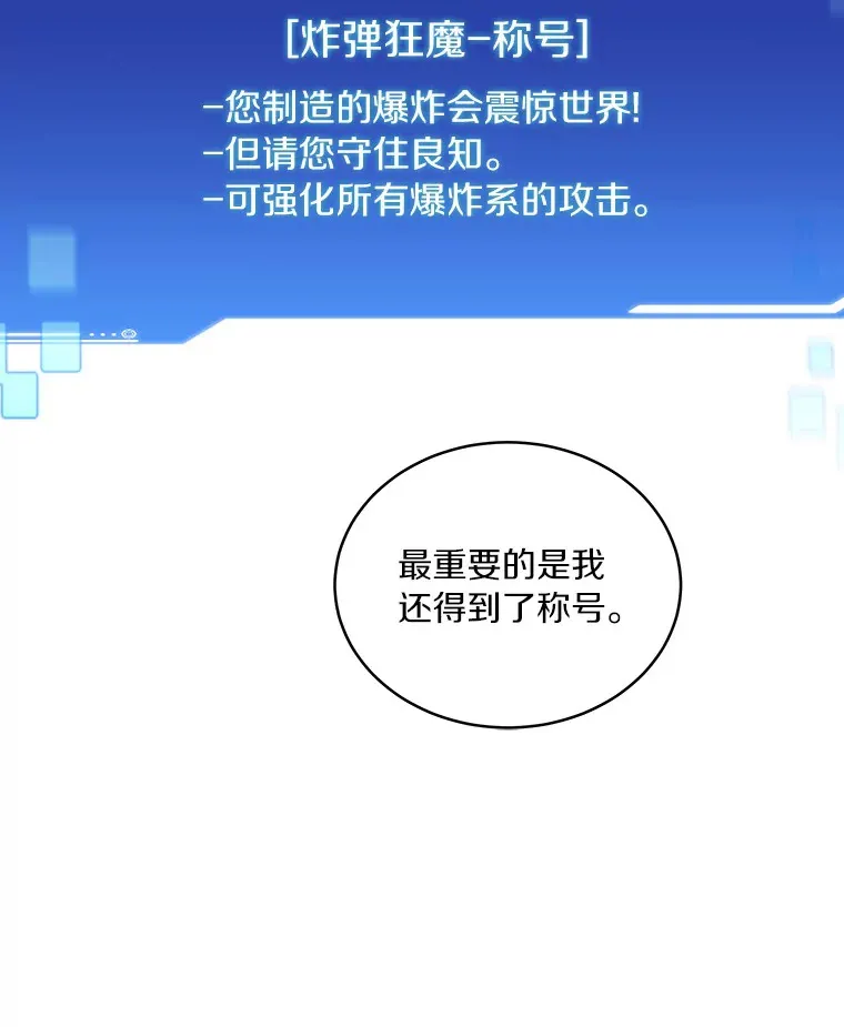 67.黑骑士12