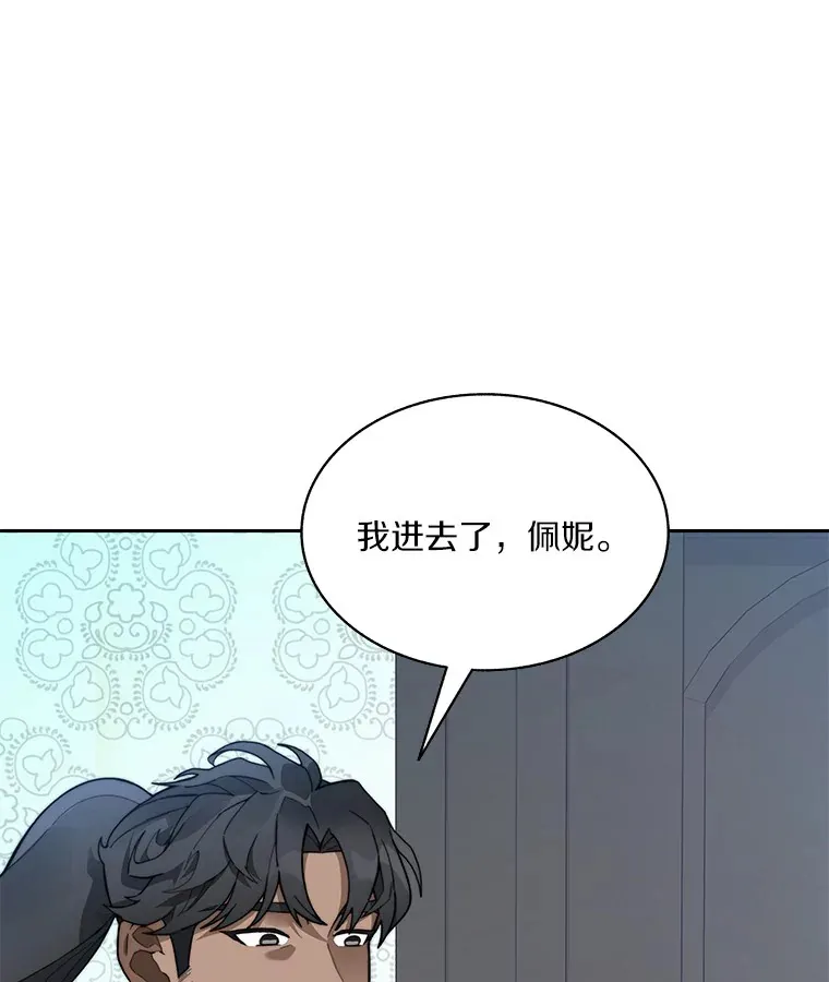 54.轻松拿捏99