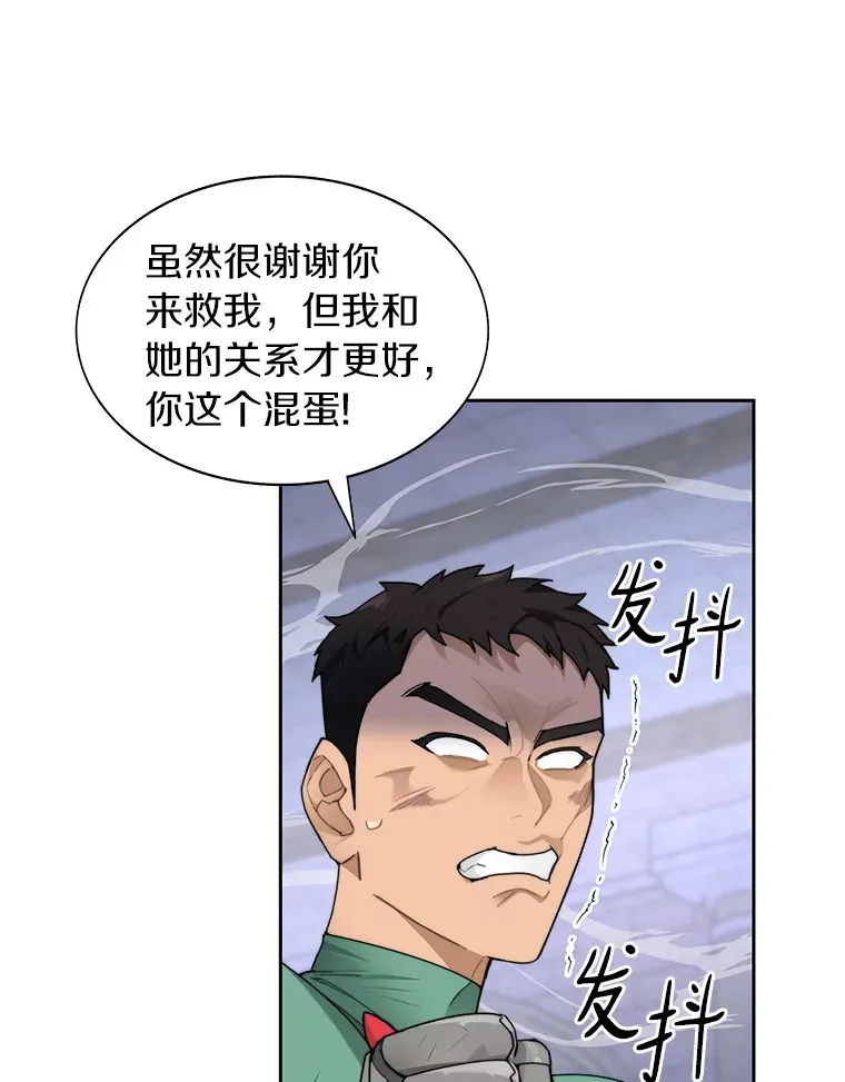29.并肩作战115