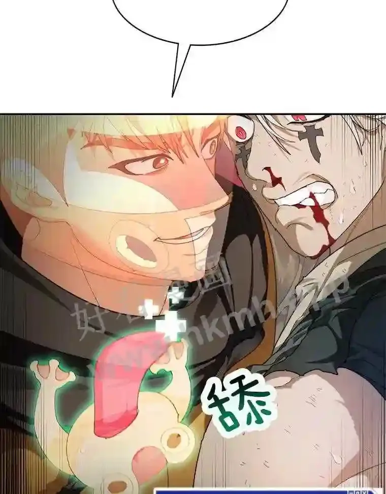 8.秘密武器90