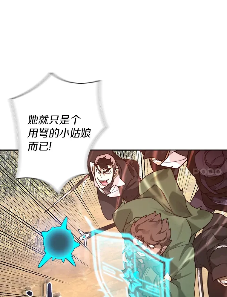 69.难度升级96