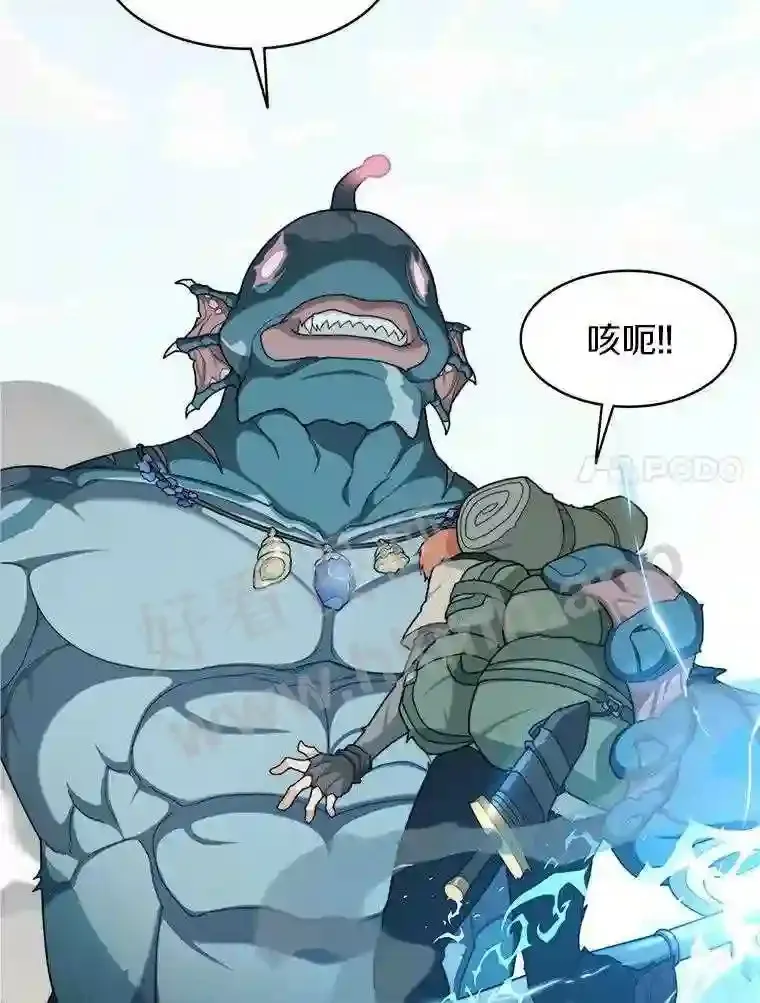 5.火烤鱼人战士37