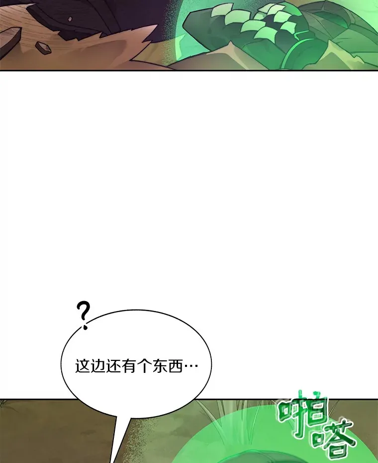 70.秘密交易69