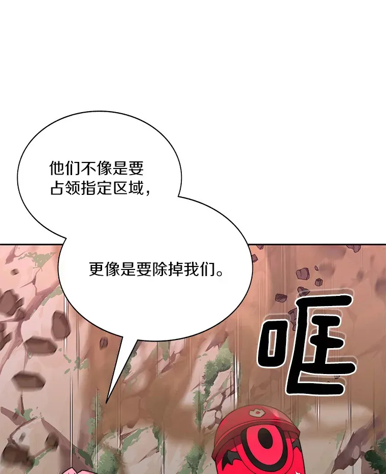 66.伙伴19