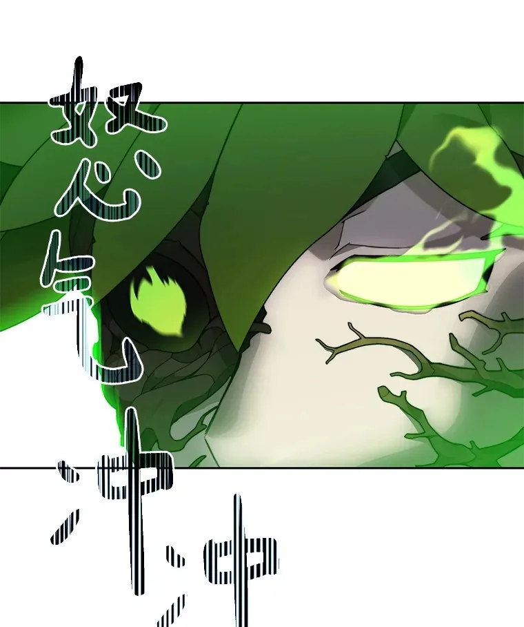 72.诱敌战略101