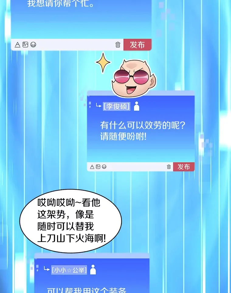 51.天价套餐87